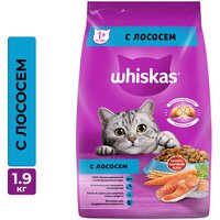 Сухой корм Whiskas для кошек «Подушечки с паштетом. Аппетитный обед с лососем», 1.9 кг