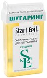 Start Epil Паста для шугаринга средняя в картридже 100 мл 100 г средняя