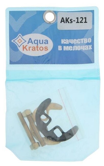  AquaKratos AKs-121,  ,  