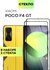 Набор защитных стёкол BROSCOP на Xiaomi Poco F4 GT и X5 Pro (Сяом...
