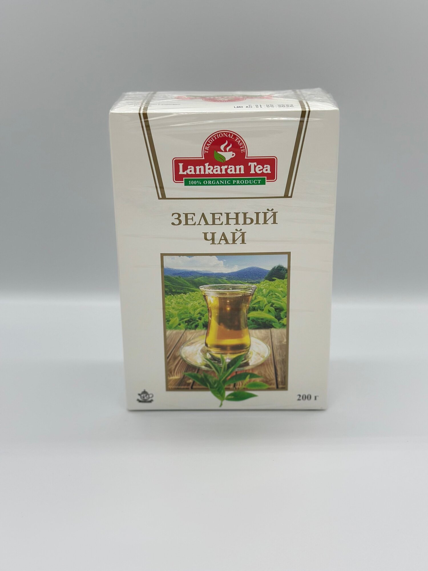 Зелёный чай "Lankaran tea", Букет (Ленкорань, Азербайджан) 200 г.