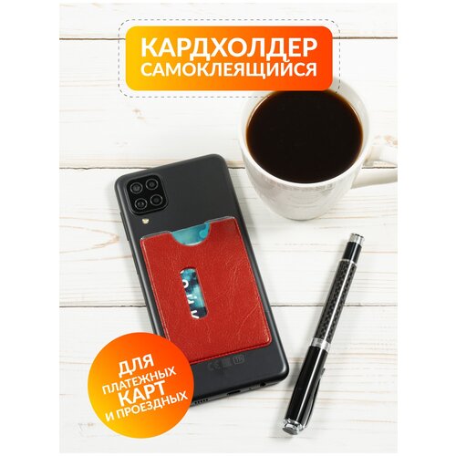 фото Чехол для проездного билета тройка, пропуска, банковской карты пластиковый, обложка, картхолдер мужской, женский, самоклей на телефон, на iphone полистан