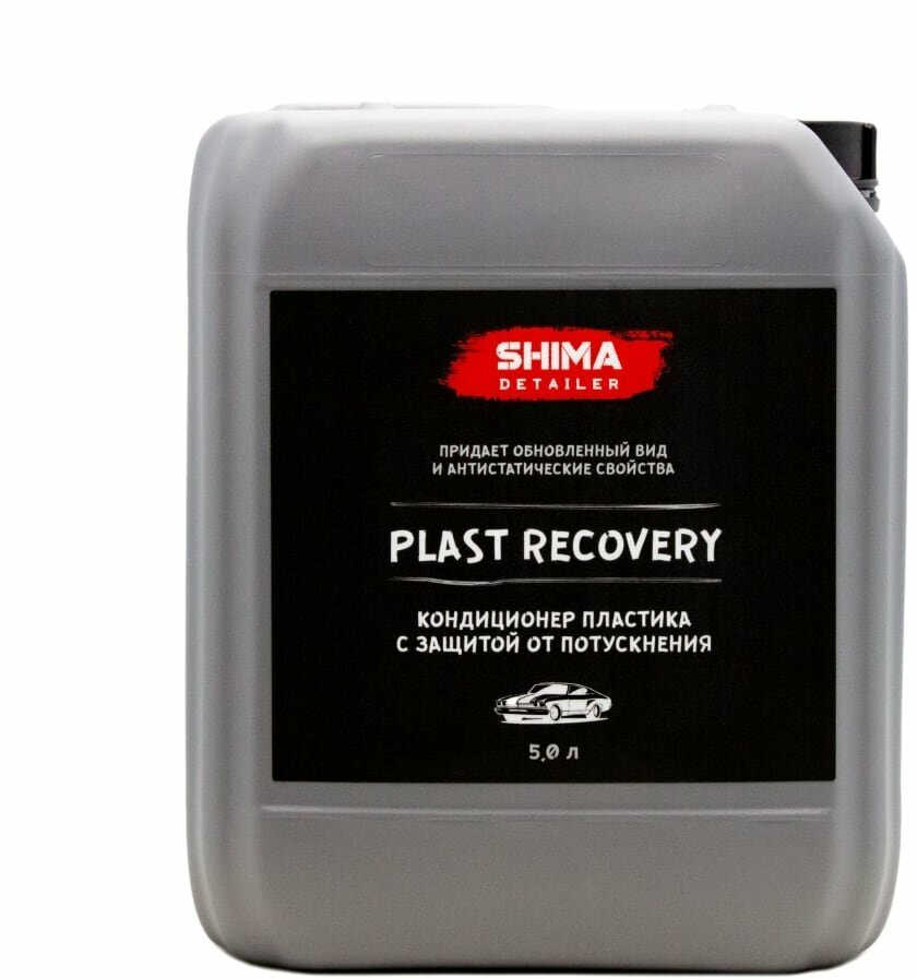 фото Кондиционер для пластика SHIMA DETAILER PLAST RECOVERY