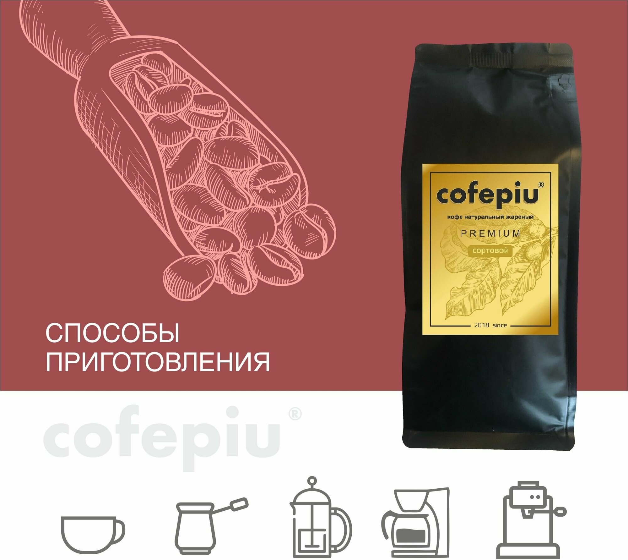 Кофе в зернах 1 кг арабика 100% Колумбия Супремо - фотография № 7
