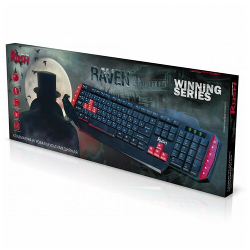 красный, черный