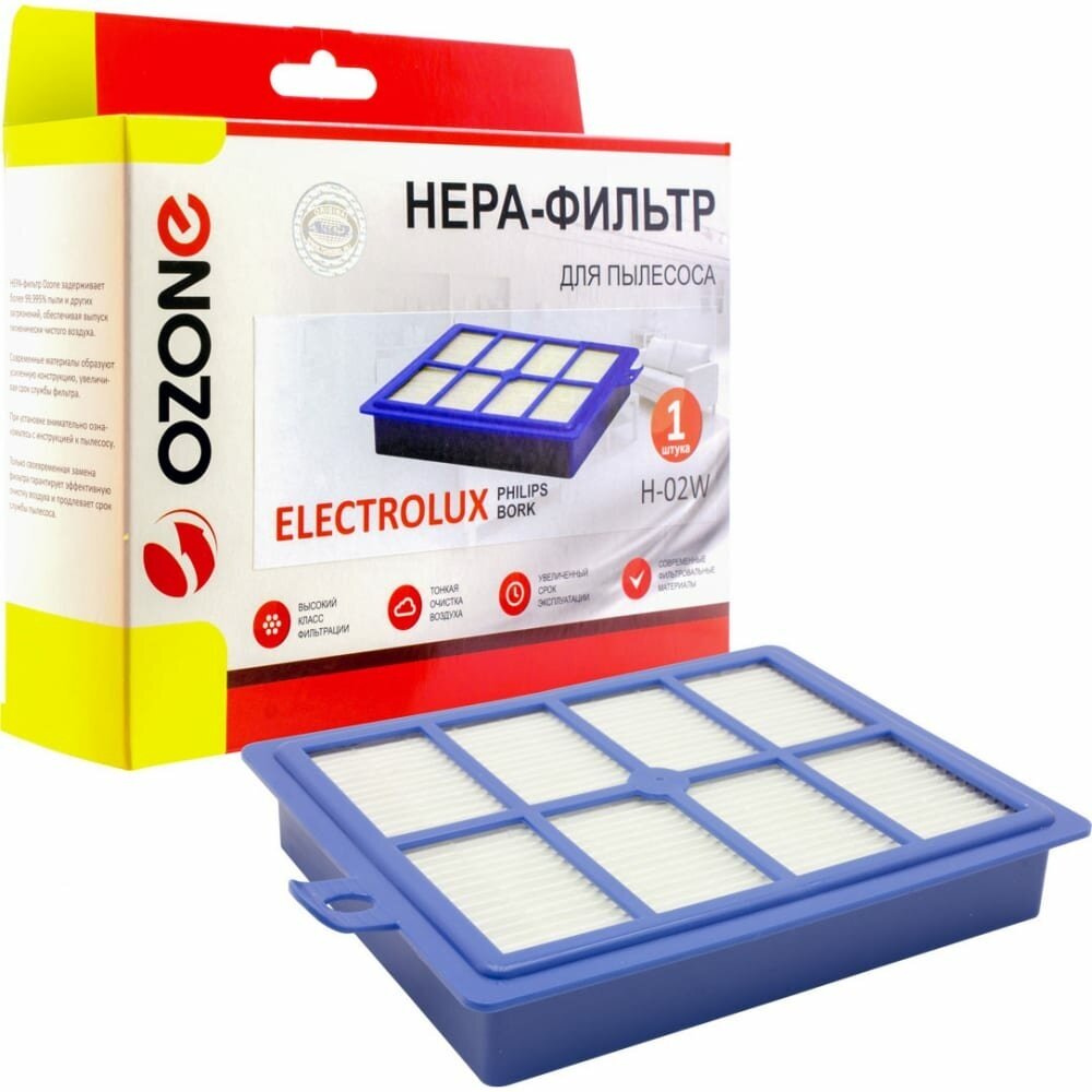 OZONE HEPA фильтр для пылесоса ELECTROLUX, PHILIPS, AEG, BORK, многоразовый моющийся. H-02W
