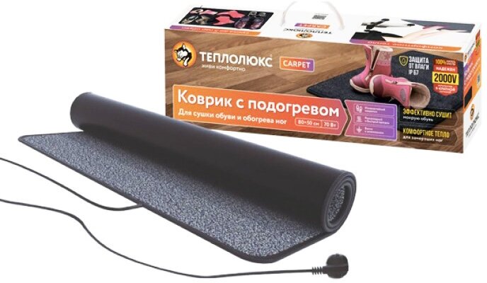 Подогреваемый коврик Теплолюкс серый carpet 80х50