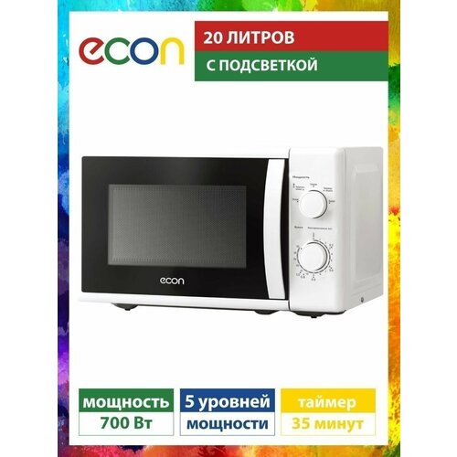 Микроволновая печь Econ ECO-2040M белая 894900₽