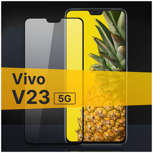 Фото Противоударное защитное стекло для телефона Vivo V23 5G / Полноклеевое 3D стекло с олеофобным покрытием на Виво В23 5Г