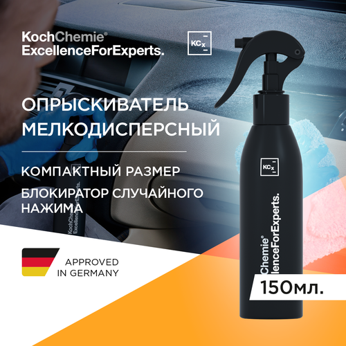 KCx Sprayer - Распылитель. 150 мл