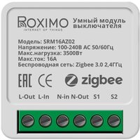 Контроллер Roximo SRM16AZ02