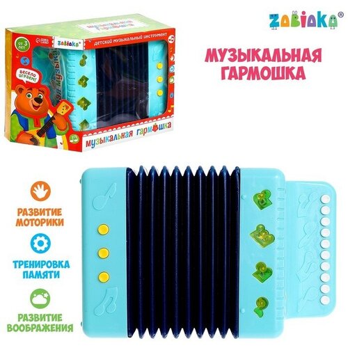 Музыкальная гармошка Весело поём цвета микс 1462₽