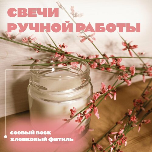 Свеча ароматическая из соевого воска Oh Deer, Сочный Лимон, в подарочной упаковке, 1 шт