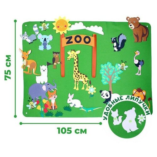 Бизиборд на стену КНР из фетра Зоопарк 32 детали на липучке, 105х75 см (9240253)