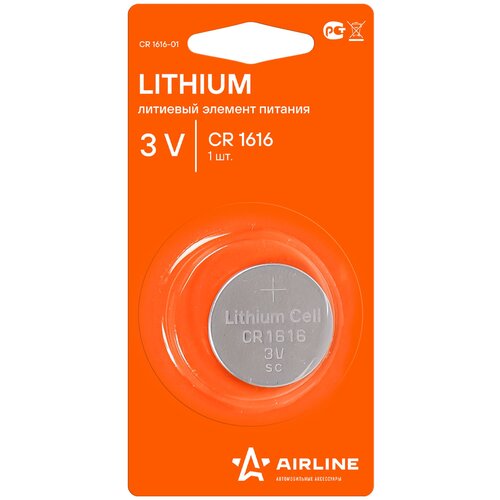 литиевая батарейка cr1616 lithium 3v 5шт AIRLINE CR1616-01 Батарейка AIRLINE CR1616 3V CR1616-01 для брелока сигнализации