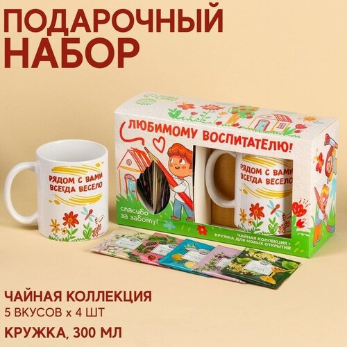Подарочный набор выпускной детский сад: Воспитатель : чайное ассорти 20 шт, х 1,8 г, кружка 300 мл чай зеленый азерчай классик 100 пакетиков