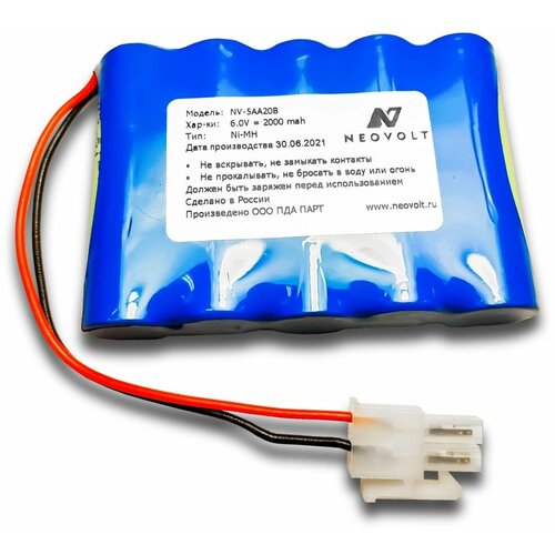 Аккумулятор Neovolt для 5H-AA2000B, рапм.436244.005 2000mah (1209034)