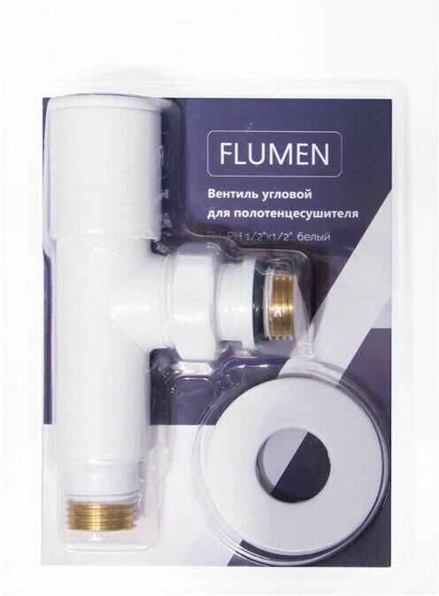Вентиль угловой FLUMEN 1/2"х1/2" РН-РН для полотенцесушителя, белый - фотография № 3