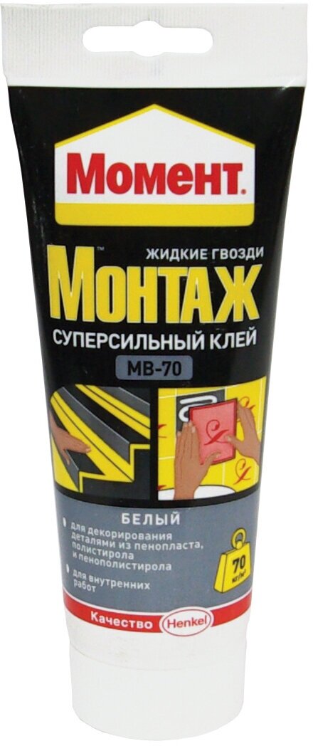 Клей монтажный Момент Монтаж Суперсильный MB-70, 250 г, белый