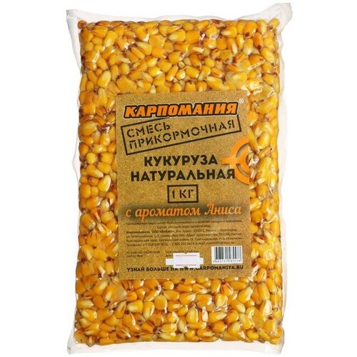 Кукуруза натуральная с ароматом аниса, 1 кг