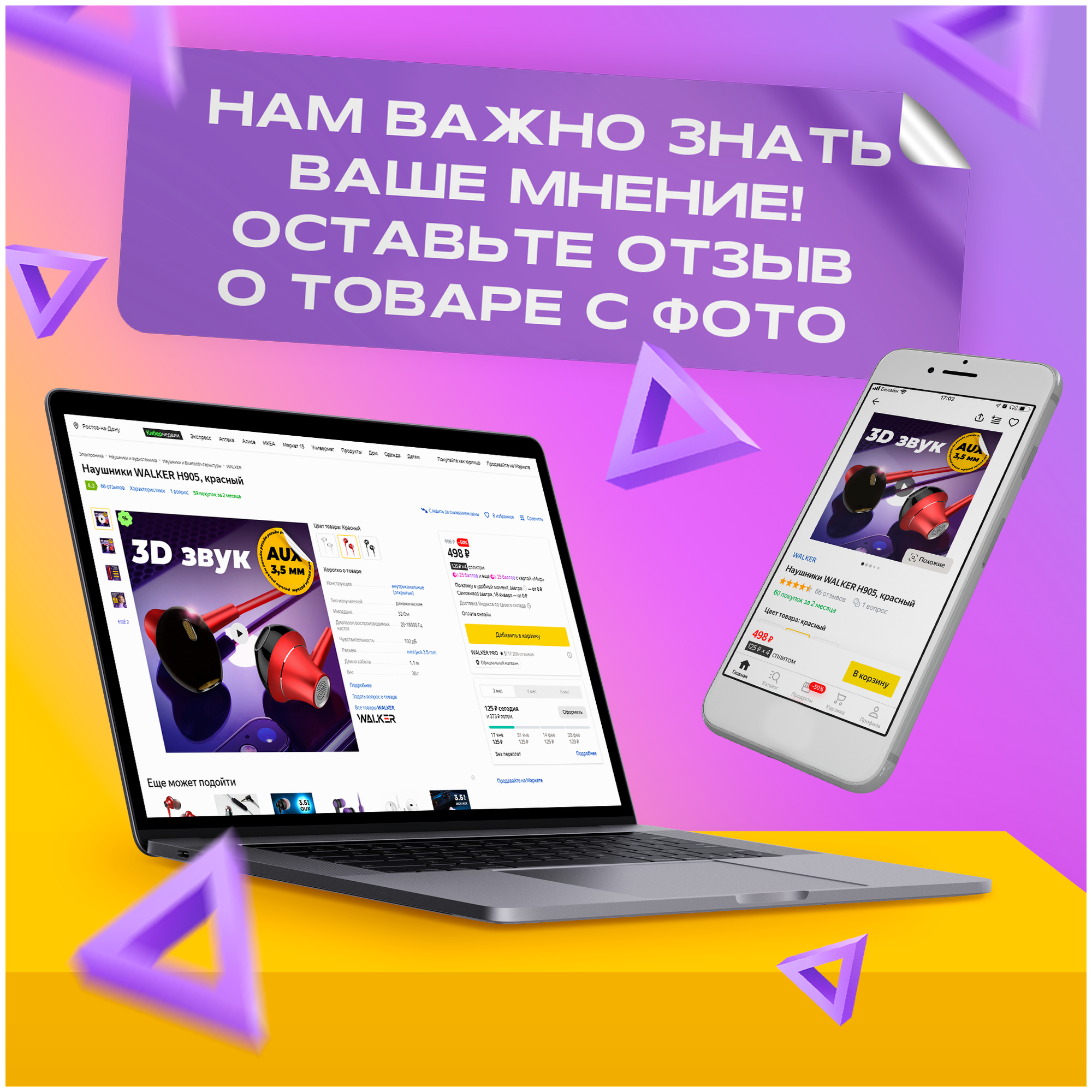 Проводные вукуумные наушники с микрофоном разъем Type-C, AMFOX, EARStar 3, игровая гарнитура для компьютера, телефона и пк, на Android, белые