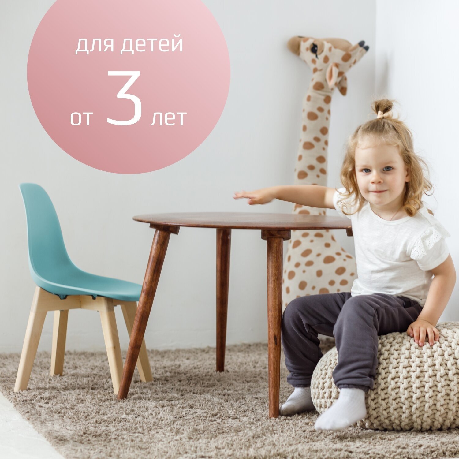 Стул детский Kidwick стульчик со спинкой «Narvik», бирюзовый - фотография № 2