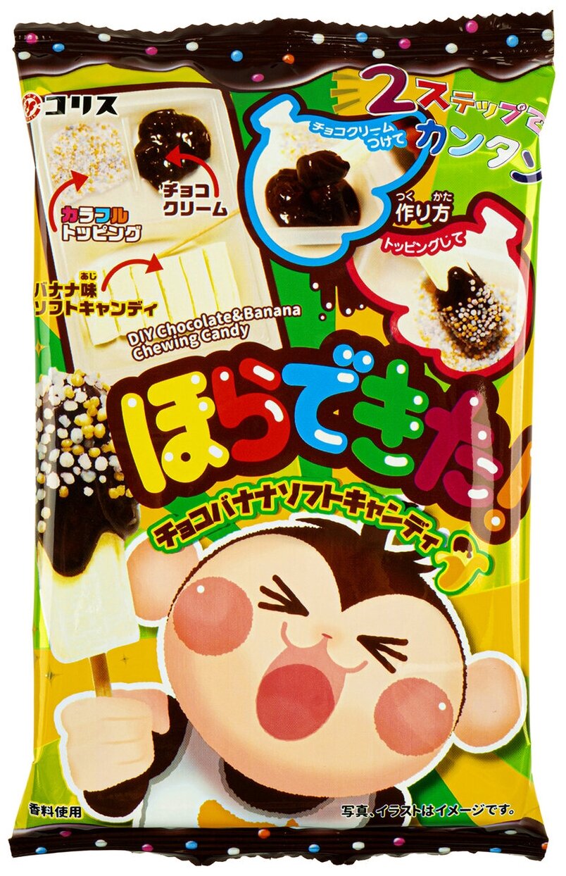 Японские жевательные конфеты "Сделай сам" с яблочно-банановым вкусом и шоколадно-банановым вкусом(набор из 2 упаковок) CORIS, Япония. - фотография № 3