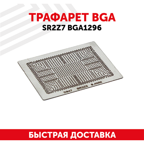 Трафарет BGA SR2Z7 BGA1296 трафарет bga для gl82hm170 для ноутбука