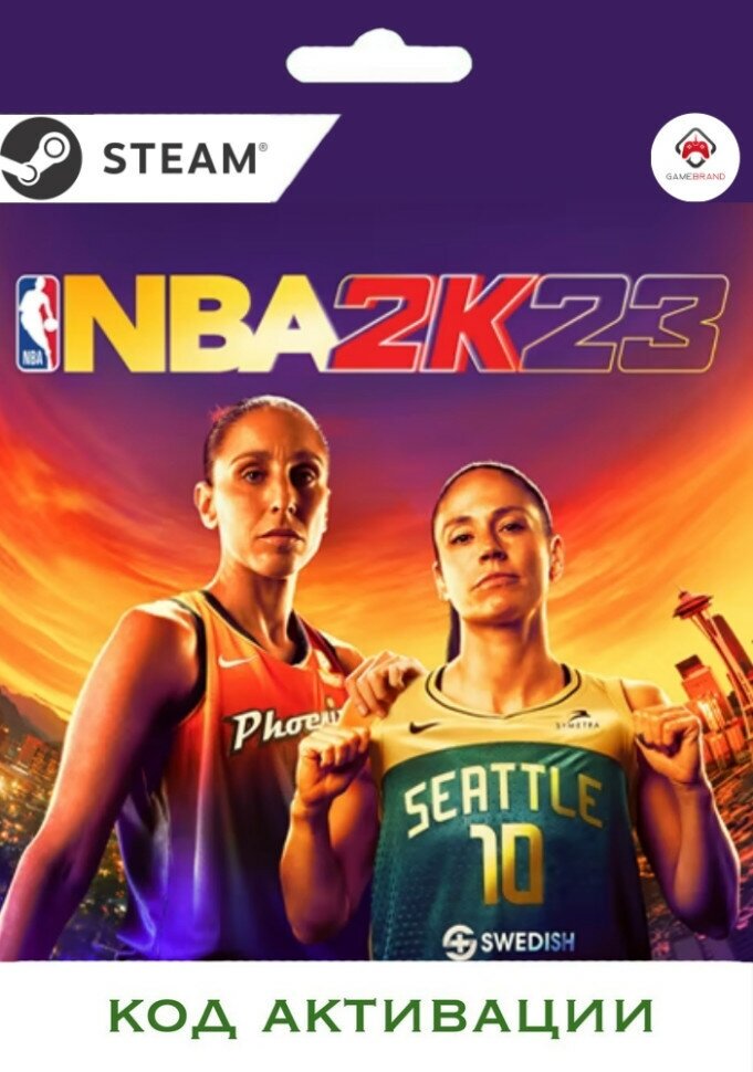 Игра NBA 2K23 PC STEAM (Цифровая версия, регион активации - Россия)