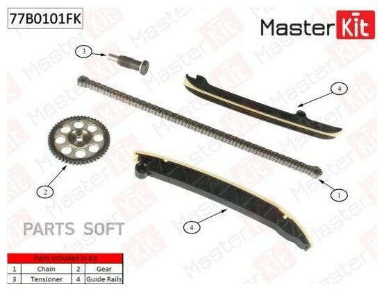 MASTERKIT 77B0101FK Комплект цепи ГРМ