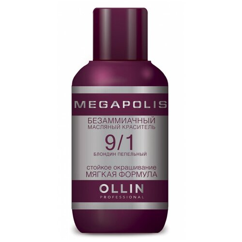 OLLIN Professional Megapolis безаммиачный масляный краситель, 9.1 блондин пепельный, 50 мл
