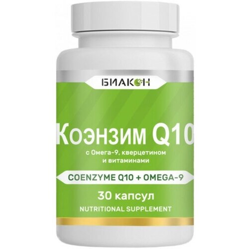 Коэнзим Q-10 с Омега-9, кверцетином и витаминами, Биакон.