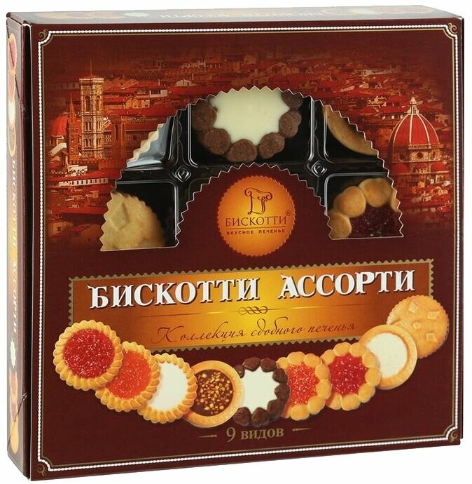 Печенье Ассорти Бискотти, 345г.