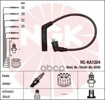 Rc-Ka1204_к-Кт Проводов! Hyundai I10/Atos/Getz, Kia Picanto 1.0/1.1I 02> NGK арт. 6299