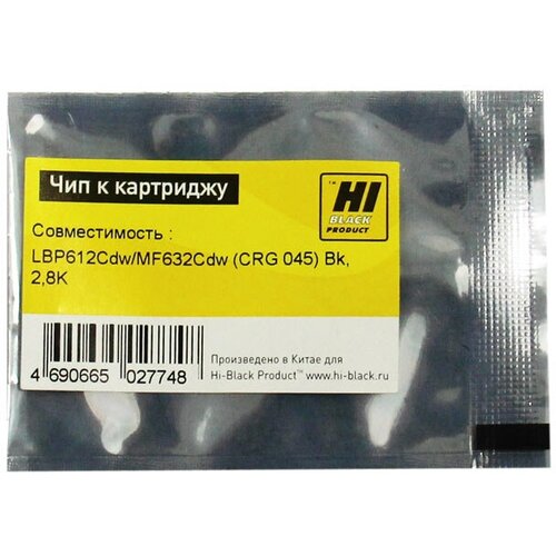 чип hi black к картриджу canon color imageclass lbp612cdw mf632cdw crg 045 y 1 3k желтый 1300 страниц Чип Hi-Black к картриджу Canon Color imageCLASS /LBP612Cdw/MF632Cdw CRG 045 Bk, 2,8K, черный, 2800 страниц