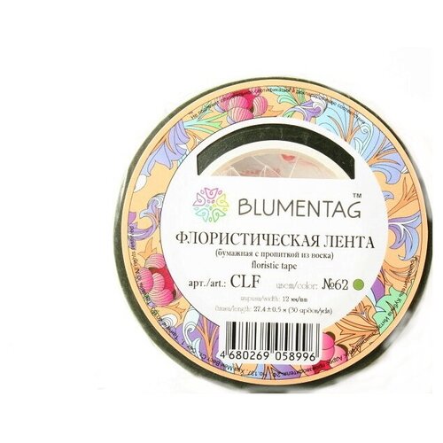 Blumentag CLF Флористическая лента 27.4 м 62 гр. зеленый 19402459832