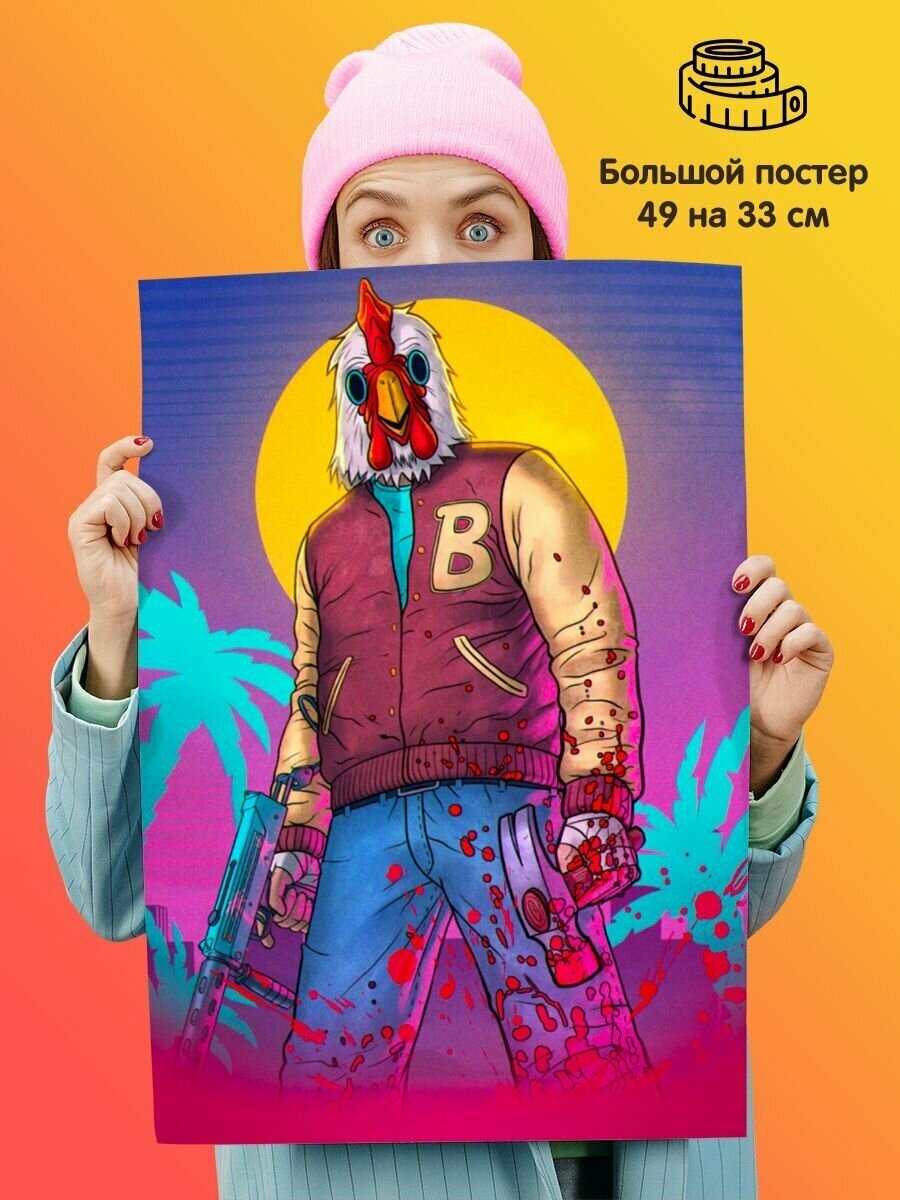 Постер плакат Hotline Miami Хотлайн Майами