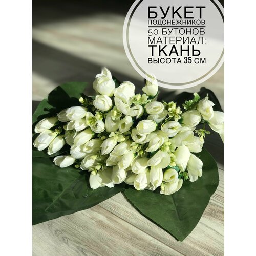 Искусственные цветы для кладбища декоративные цветы для интерьера дома, офиса