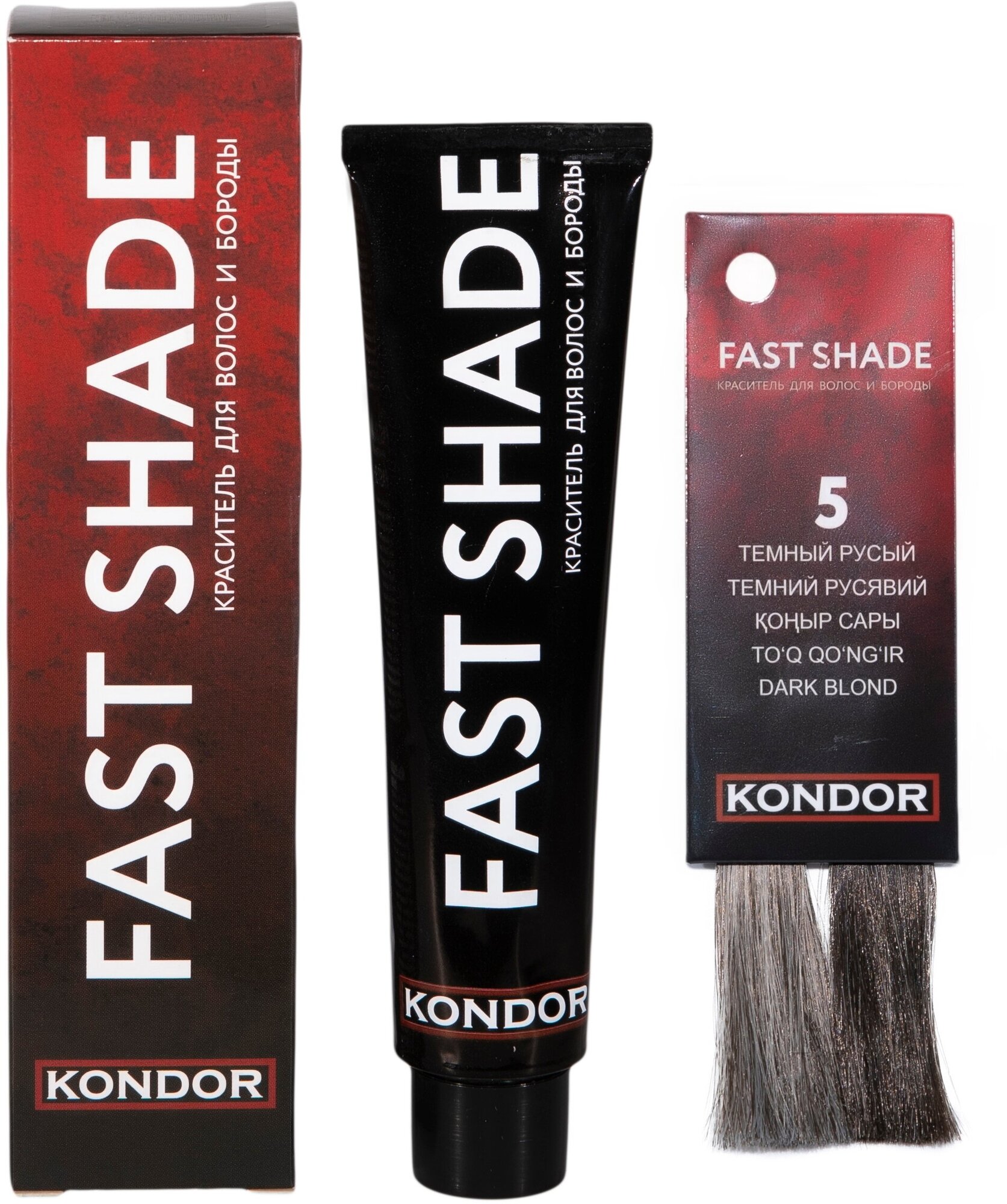 Краситель для волос и бороды Fast Shade (394976, тон 4, Шатен, 60 мл) KONDOR - фото №7