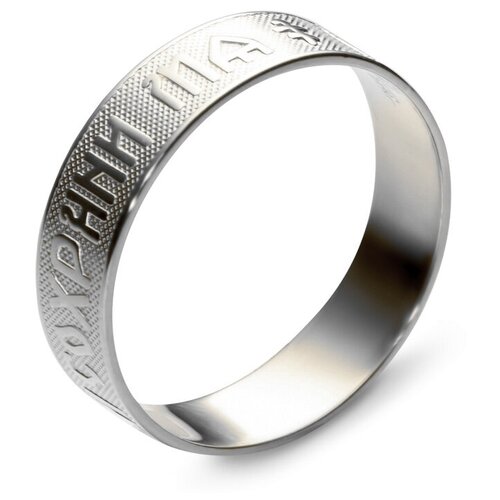 фото Эстет кольцо "спаси и сохрани" из серебра 01о050030, размер 17