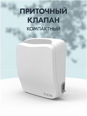 Стеновой приточный клапан VAKIO KIV PRO/ КИВ-125