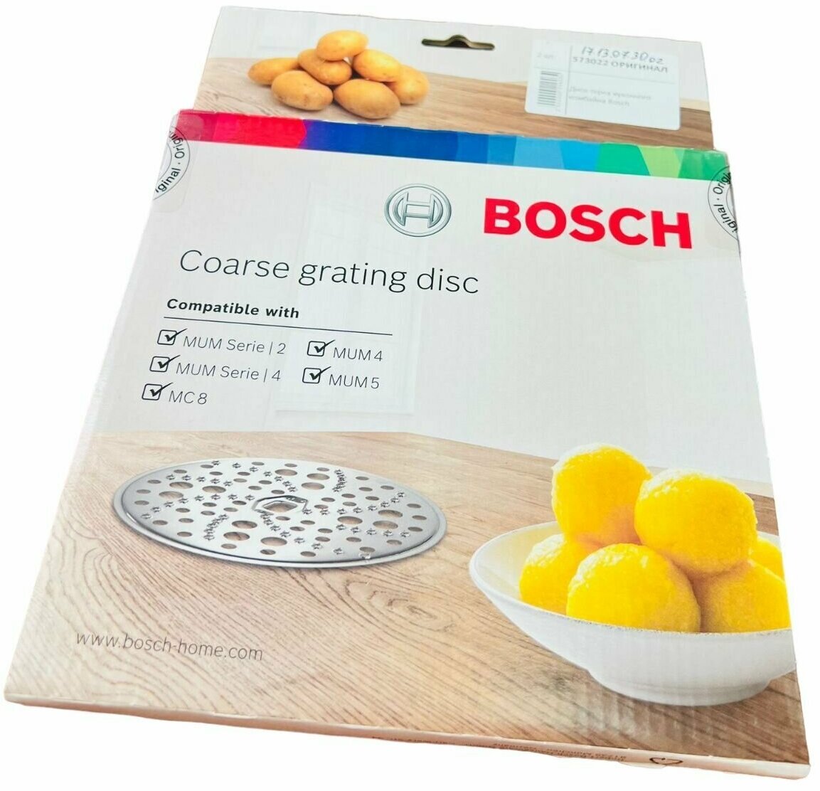 Насадка для кухонного комбайна Bosch - фото №4