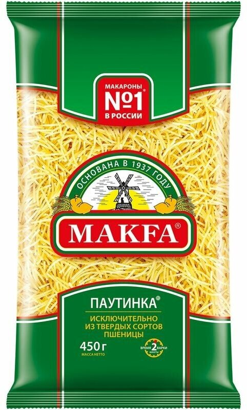 Макароны Makfa паутинка, 450г