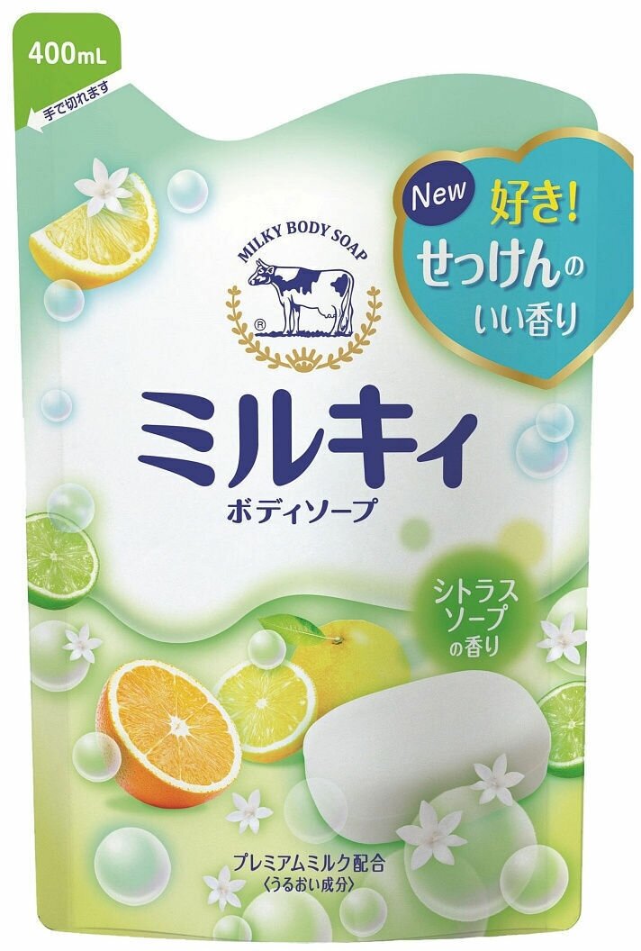 Молочное мыло для тела с аминокислотами шёлка и ароматом свежести MILKY BODY SOAP, 400 мл