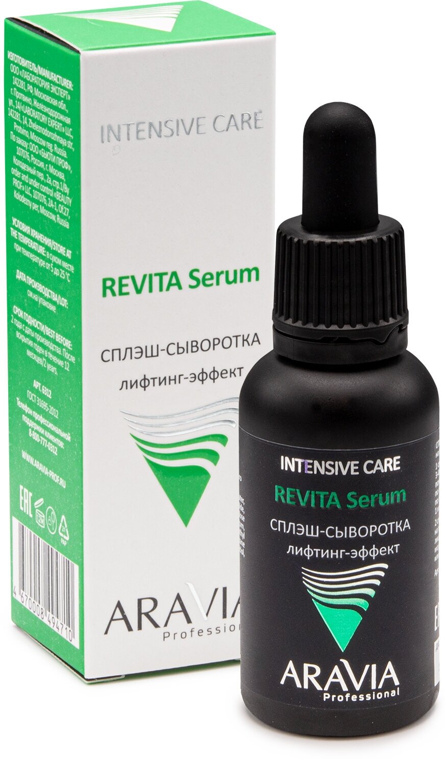 ARAVIA Professional Intensive Care Revita Serum Сплэш-сыворотка для лица лифтинг-эффект, 30 мл