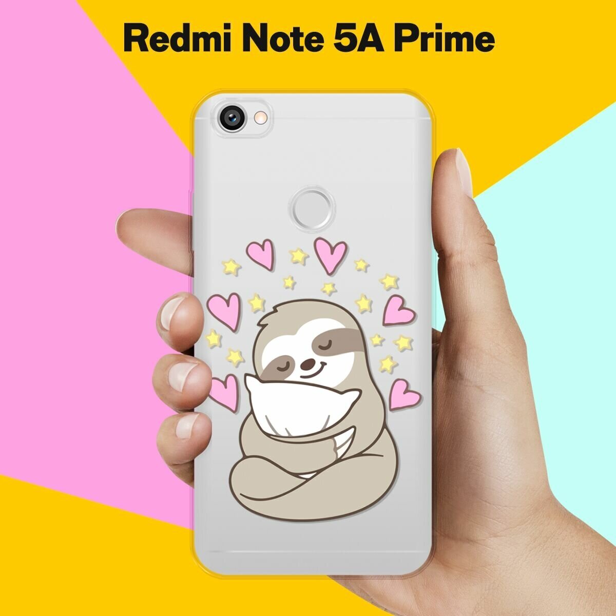 Силиконовый чехол на Xiaomi Redmi Note 5A Prime Сон ленивца / для Сяоми Редми Ноут 5А Прайм