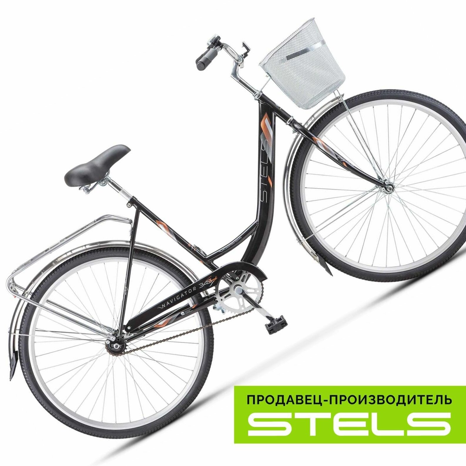 Городской велосипед STELS Navigator 345 28 Z010 с корзиной (2018) черный 20" (требует финальной сборки)