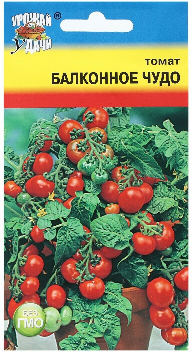 Семена Томат "Балконное чудо", 0,1 г (3шт.)