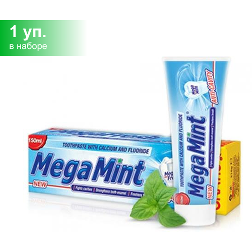 (1 уп.) Паста зубная Mega Mint Anti-Cavity против кариеса 150мл Болгария ганнофер биргитта болгария