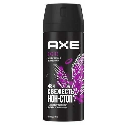 Дезодорант аэрозоль AXE Excite, 150 мл антиперспирант axe excite 150 мл